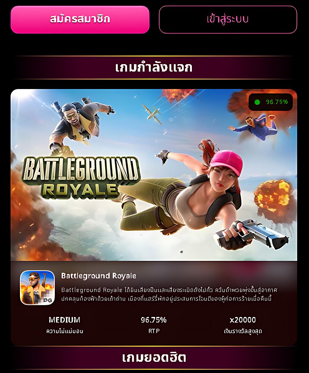 wowslot369 เว็บตรง สล็อต ฝากถอนออโต้ ไม่ผ่านเอเย่นต์ 2026