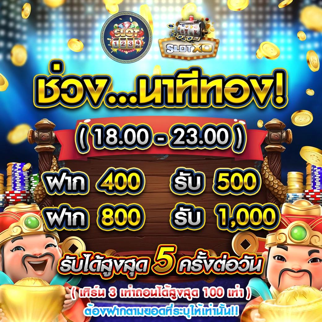 xoso เว็บตรง สล็อต ฝากถอนออโต้ ไม่ผ่านเอเย่นต์ 2026