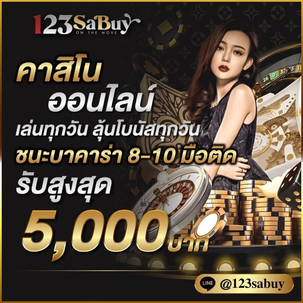 zeed365 wallet เว็บตรง สล็อต ฝากถอนออโต้ ไม่ผ่านเอเย่นต์ 2026