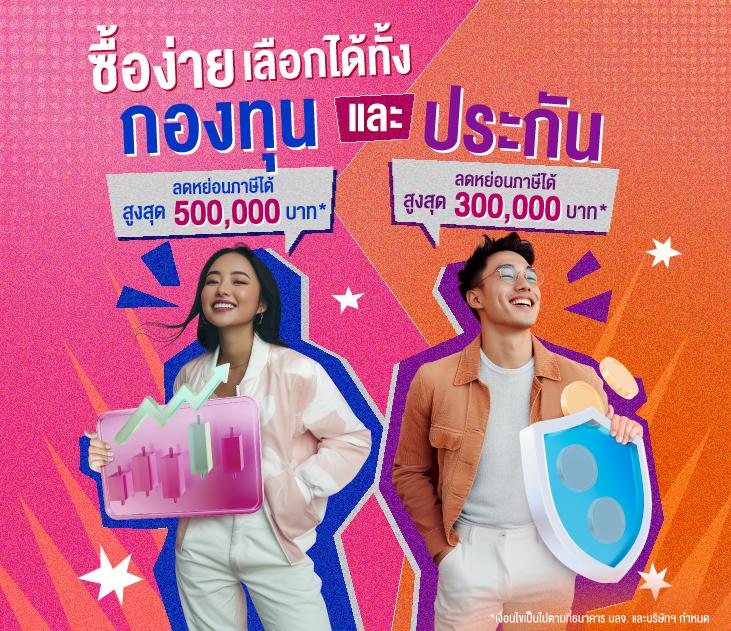 กินดี365 เว็บตรง สล็อต ฝากถอนออโต้ ไม่ผ่านเอเย่นต์ 2026