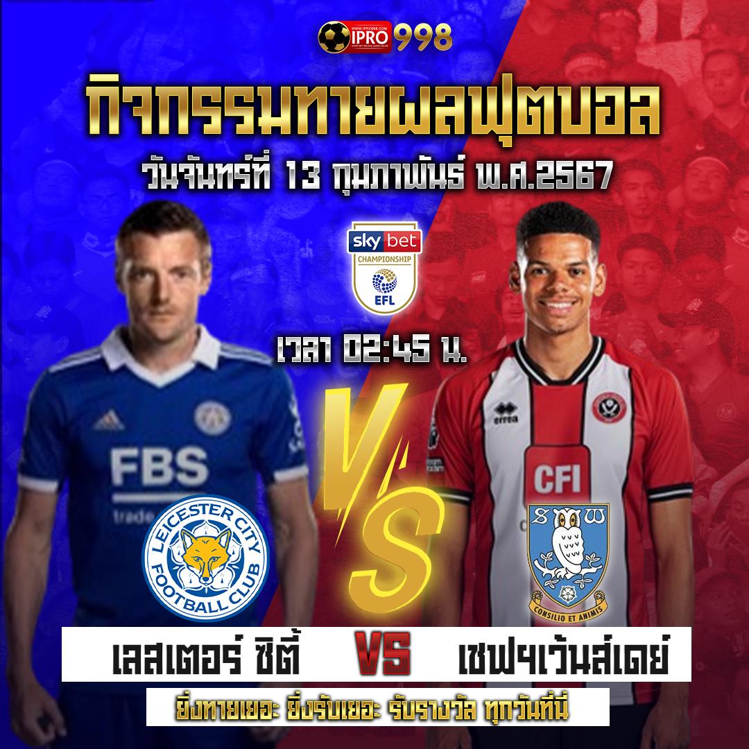 ซื้อหวยออนไลน์เว็บไหนดี 2567 เว็บตรง ฝากถอนออโต้ สล็อต 2026