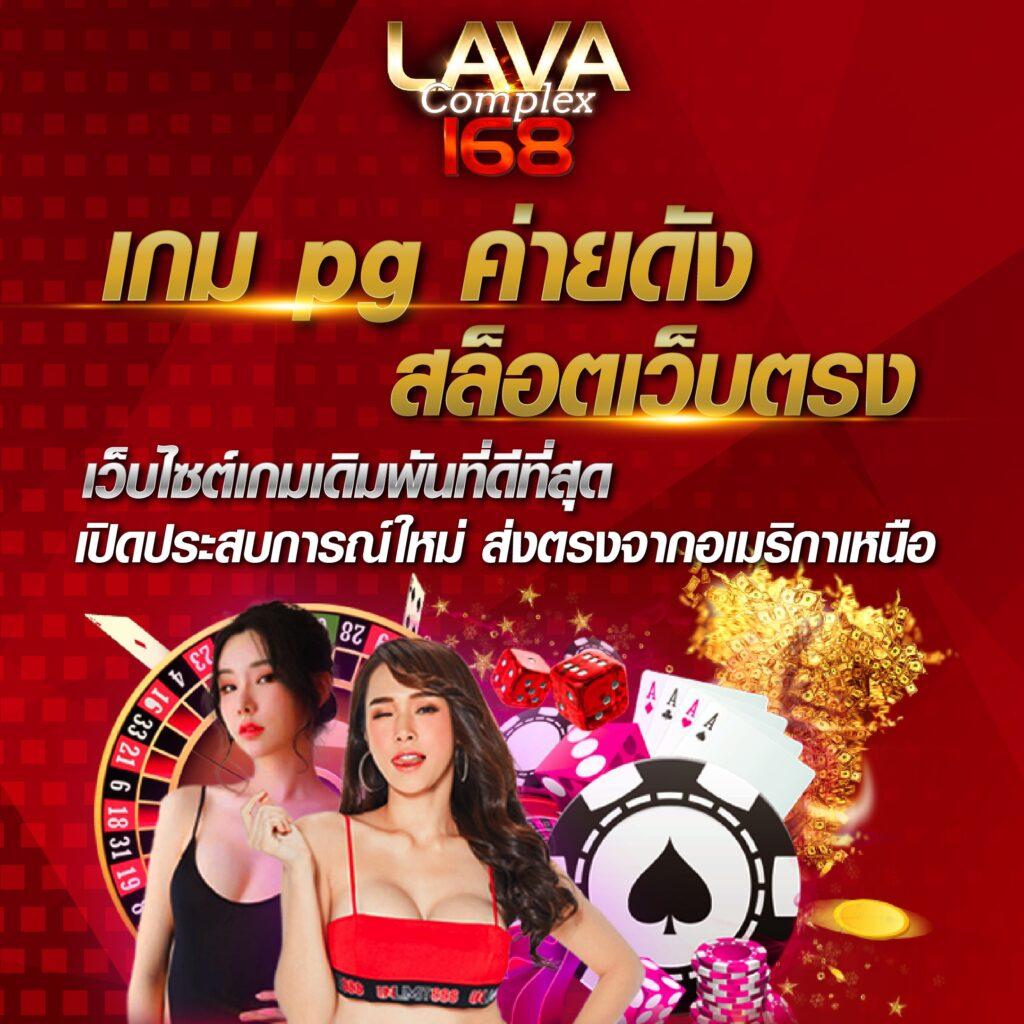 ติดใจ888 เว็บตรง สล็อต ฝากถอนออโต้ ไม่ผ่านเอเย่นต์ 2026