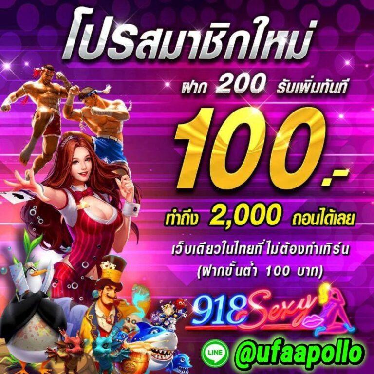 ตรวจสลากกินแบ่งรัฐบาลวันนี้ เว็บตรง สล็อต ฝากถอนออโต้ ไม่ผ่านเอเย่นต์ 2026