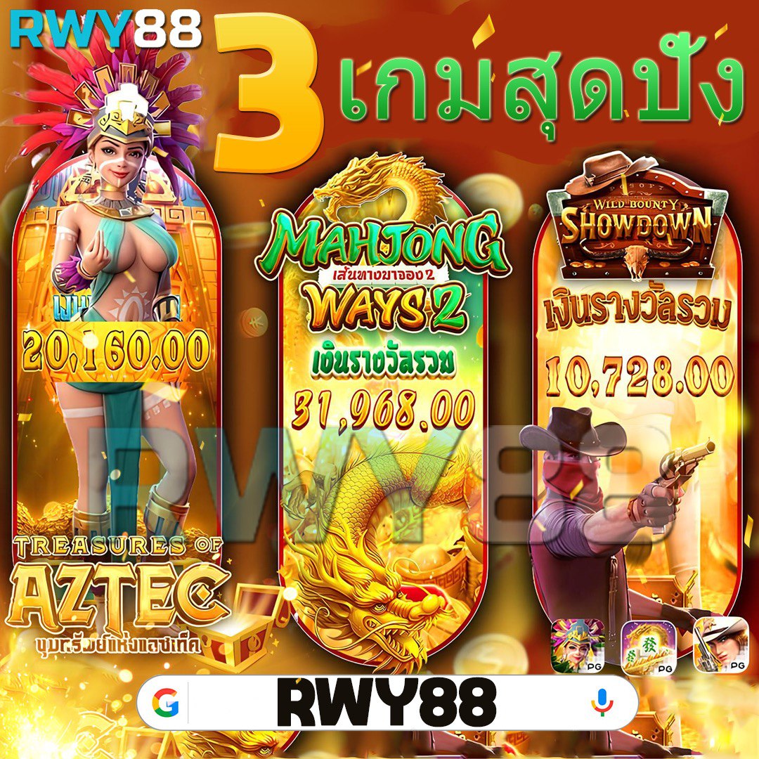 ทดลองเล่นสล็อตpg เว็บตรง สล็อต ฝากถอนออโต้ ไม่ผ่านเอเย่นต์ 2026