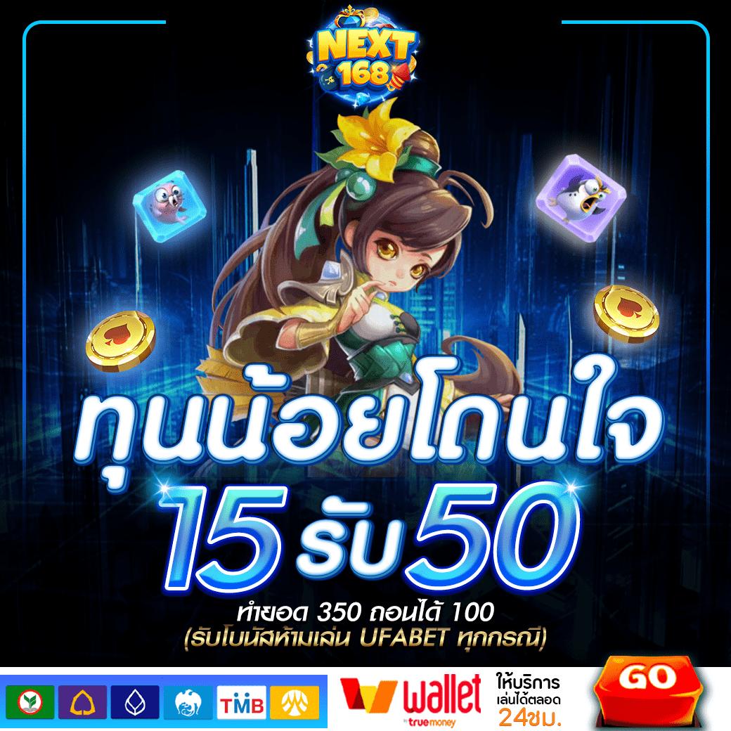 ทางเข้าสล็อต168 เว็บตรง สล็อต ฝากถอนออโต้ ระบบรองรับมือถือ 2026
