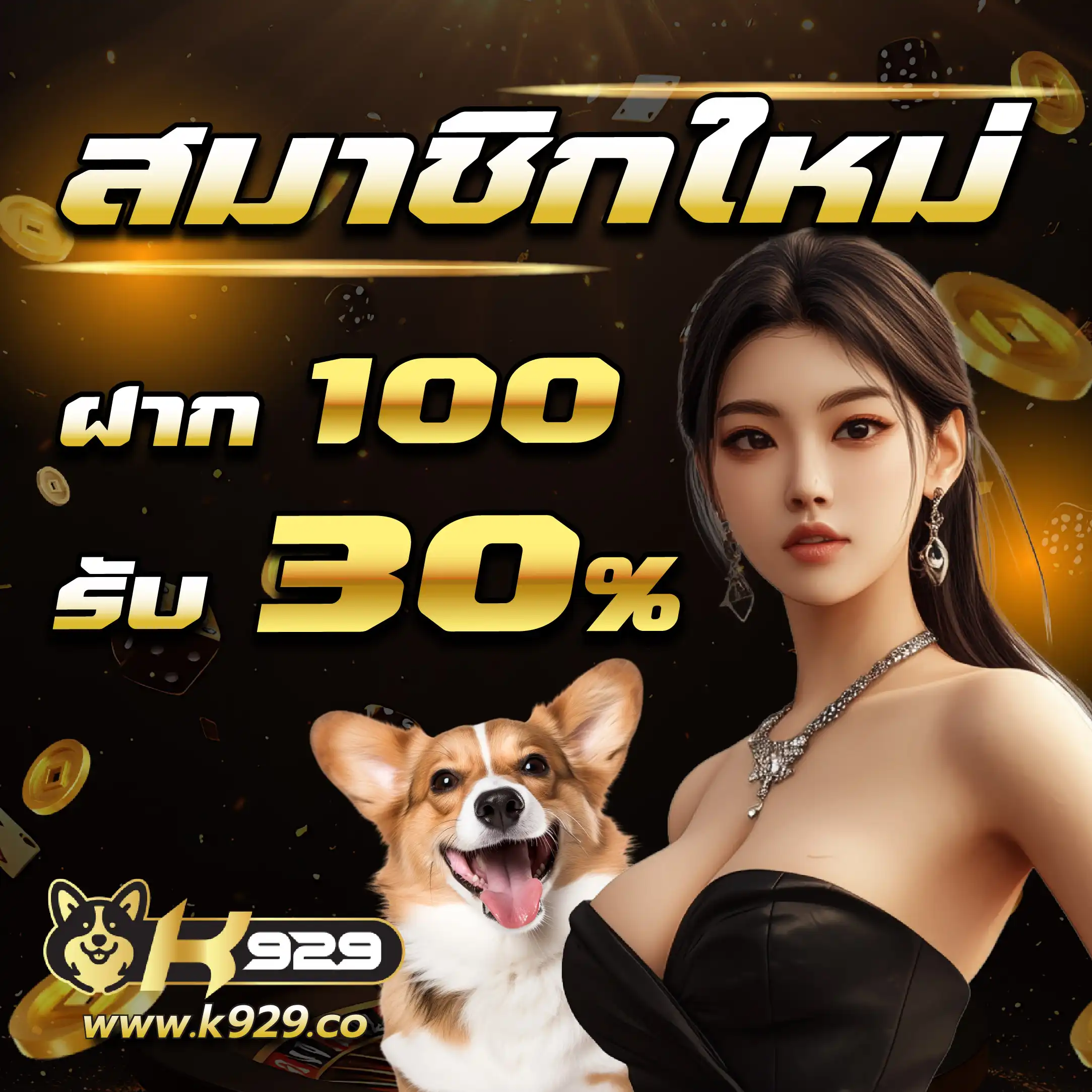 นาคา777 เว็บตรง สล็อต ฝากถอนออโต้ ไม่ผ่านเอเย่นต์ 2026