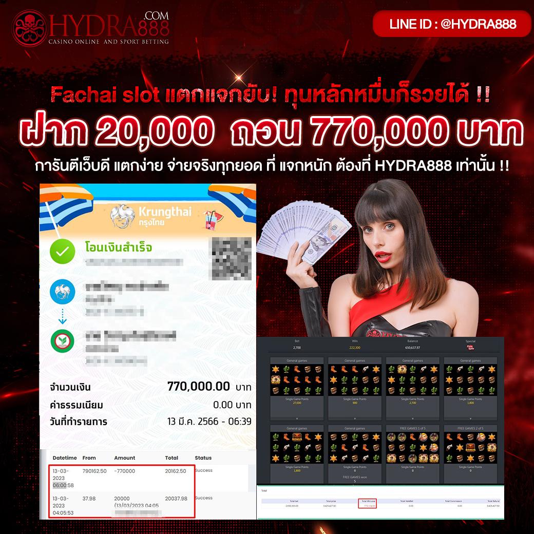 นาซ่า99 เว็บตรง สล็อต ฝากถอนออโต้ ไม่ผ่านเอเย่นต์ 2026