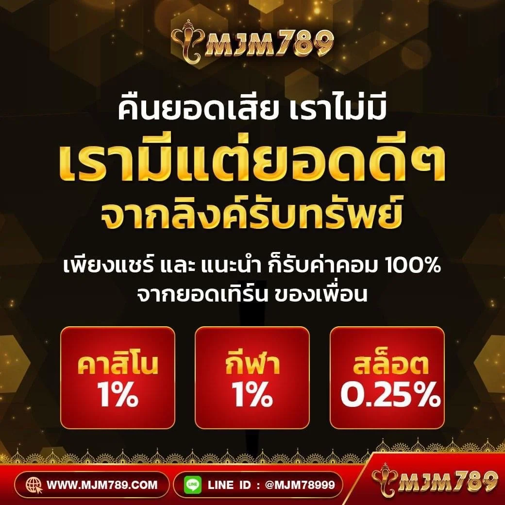 บาคาร่าออนไลน์ เว็บตรง ฝากถอนออโต้ ไม่ผ่านเอเย่นต์ สล็อต 2026