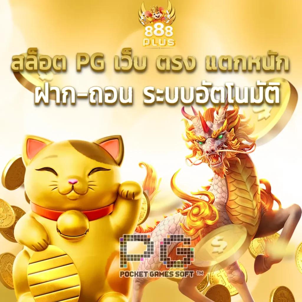 ผลหวยลาว เว็บตรง สล็อต ฝากถอนออโต้ ไม่ผ่านเอเย่นต์ 2026