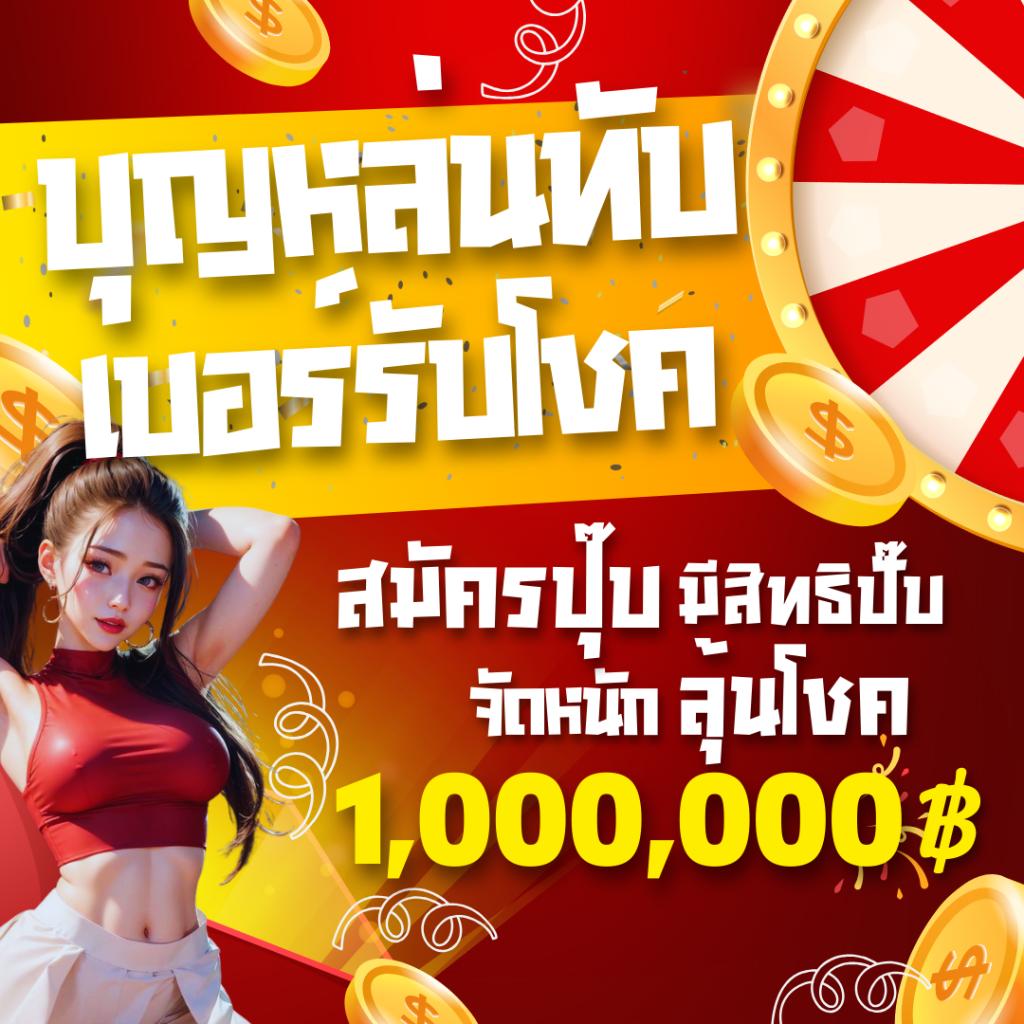 ฝาก 10 รับ 100 เว็บตรง สล็อต ฝากถอนออโต้ ไม่ผ่านเอเย่นต์ 2026