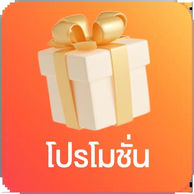 ฝาก 1 รับ 100 วันนี้ เว็บตรง สล็อต ฝากถอนออโต้ ไม่ผ่านเอเย่นต์ 2026