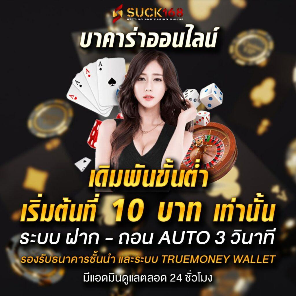 ฟัน88 เว็บตรง สล็อต ฝากถอนออโต้ ไม่ผ่านเอเย่นต์ 2026