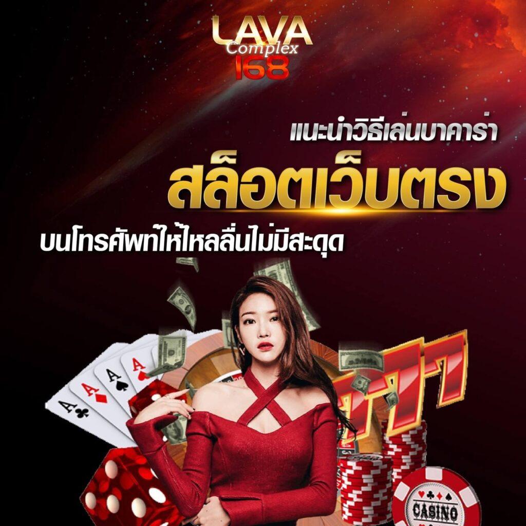มาชัวเบส เว็บตรง ฝากถอนออโต้ สล็อต ค่ายดัง ไม่มีเอเย่นต์ 2026