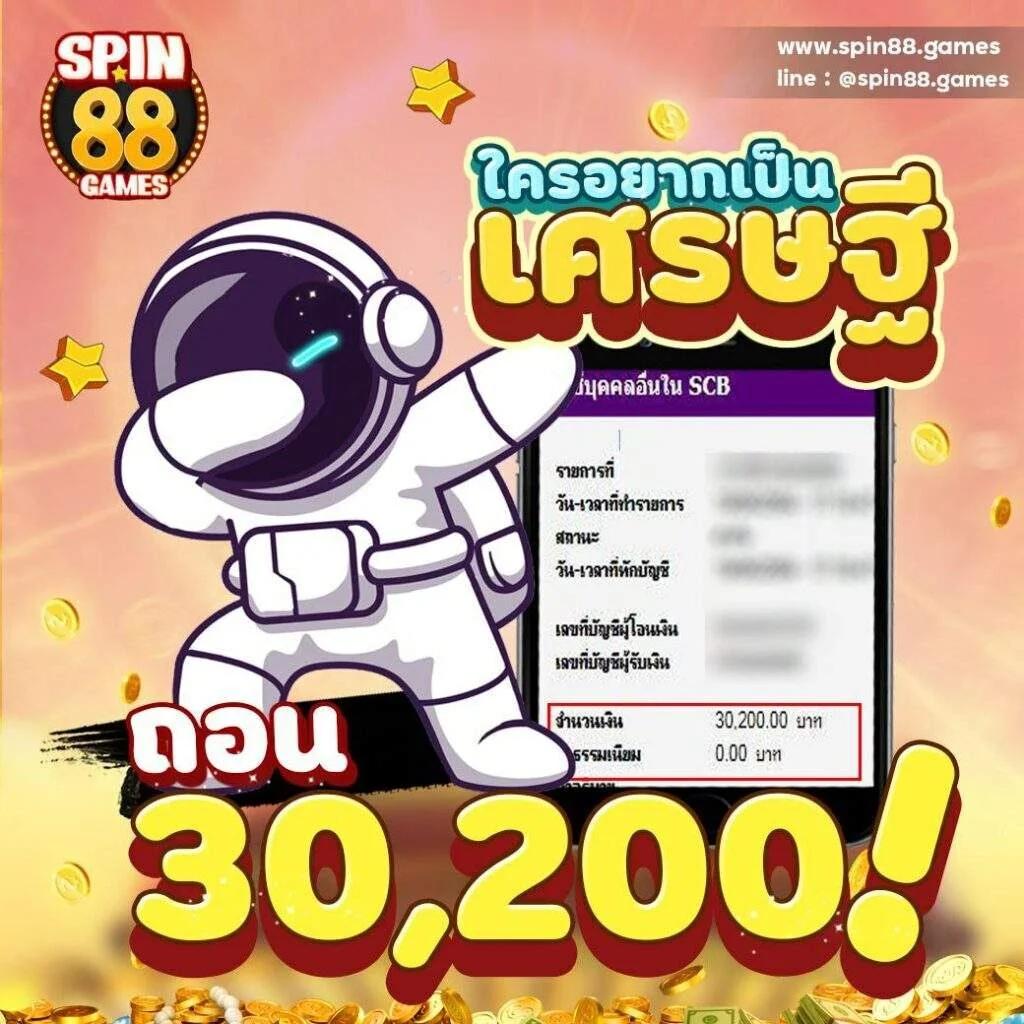 ยืนยันเบอร์ รับ เครดิตฟรี 188 เว็บตรง สล็อต ฝากถอนออโต้ 2026