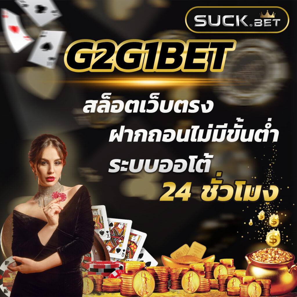 ยืนยันเบอร์ รับเครดิตฟรี 100 เว็บตรง สล็อต ฝากถอนออโต้ ไม่ผ่านเอเย่นต์ 2026