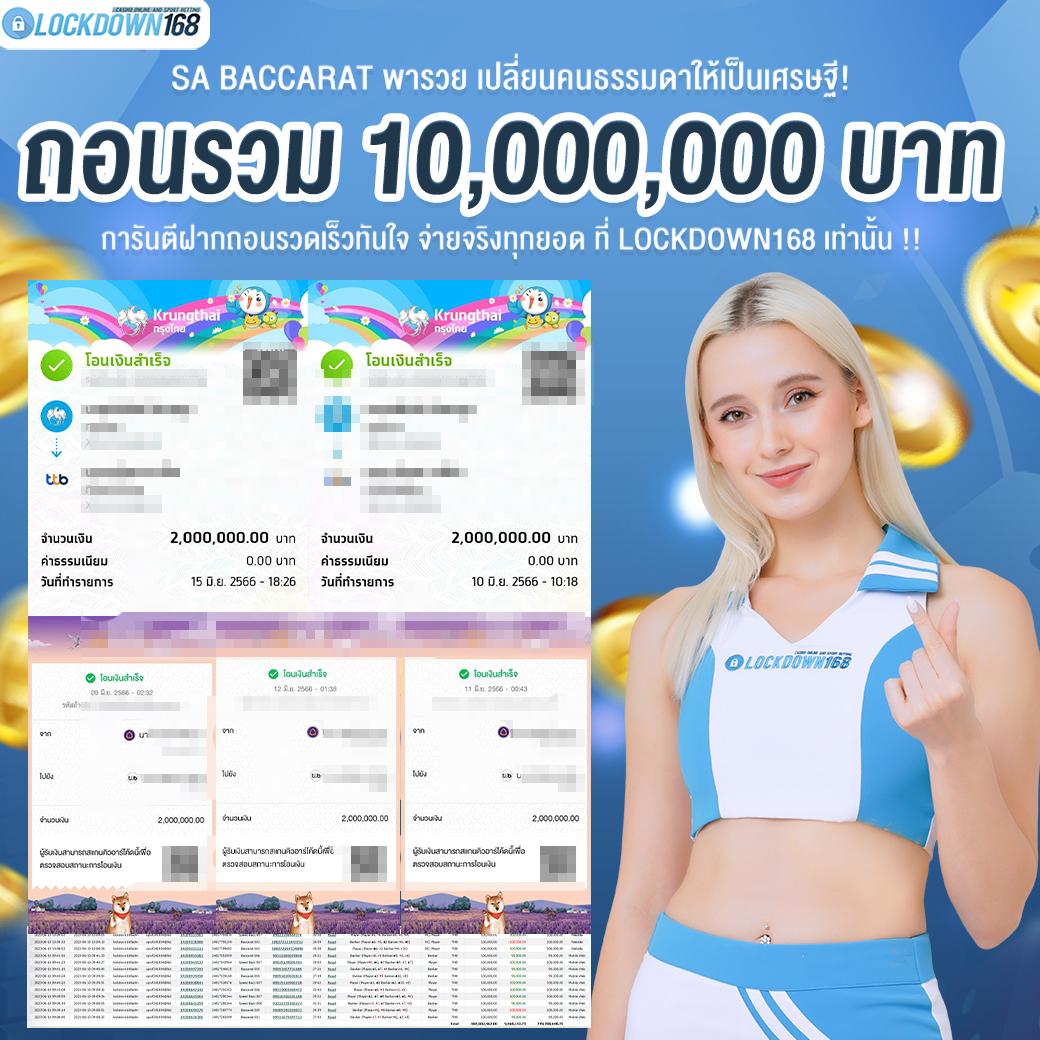 ยูฟ่า 191 เว็บตรง สล็อต ฝากถอนออโต้ ไม่ผ่านเอเย่นต์ 2026