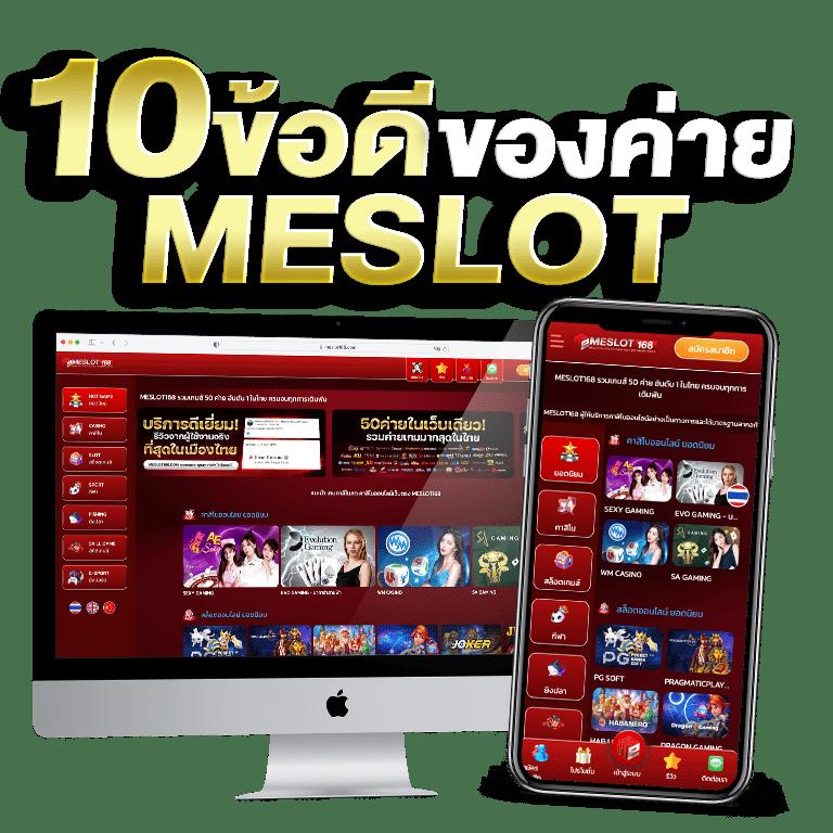ยูฟ่าเบททางเข้า เว็บตรง สล็อต ฝากถอนออโต้ ไม่ผ่านเอเย่นต์ 2026