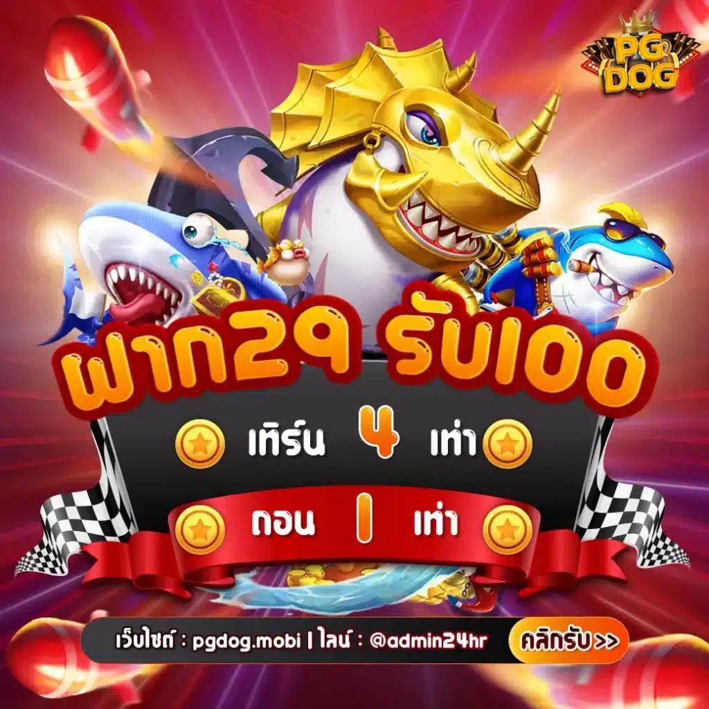 รับเครดิตฟรี เว็บตรง สล็อต ฝากถอนออโต้ ไม่ผ่านเอเย่นต์ 2026