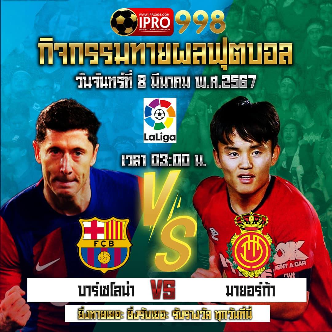 ราชา99 เว็บตรง สล็อต ฝากถอนออโต้ ไม่ผ่านเอเย่นต์ 2026