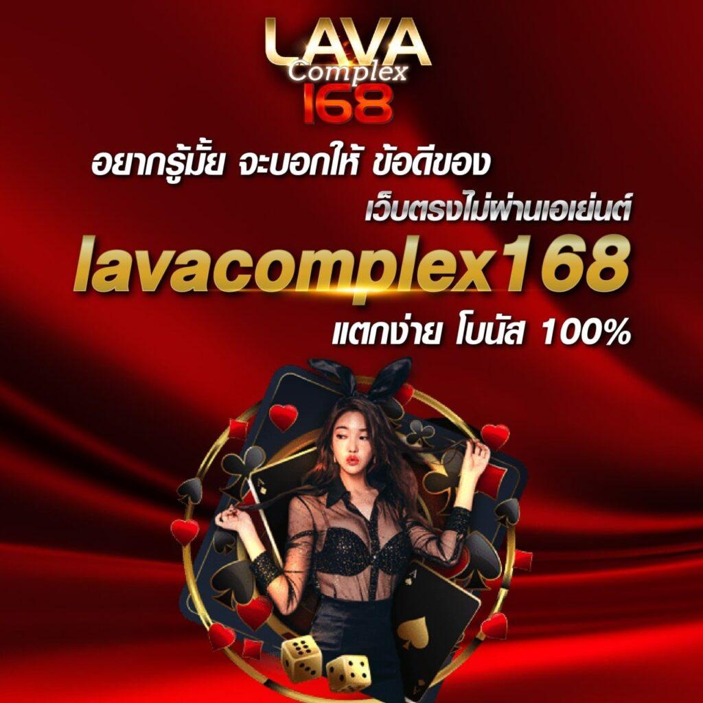 ราชา lotto เว็บตรง สล็อต ฝากถอนออโต้ ไม่ผ่านเอเย่นต์ 2026