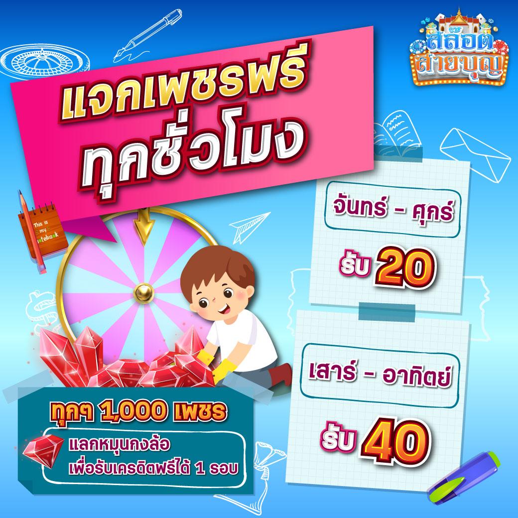 ล็อกดาวน์168 เว็บตรง สล็อต ฝากถอนออโต้ ไม่ผ่านเอเย่นต์ 2026