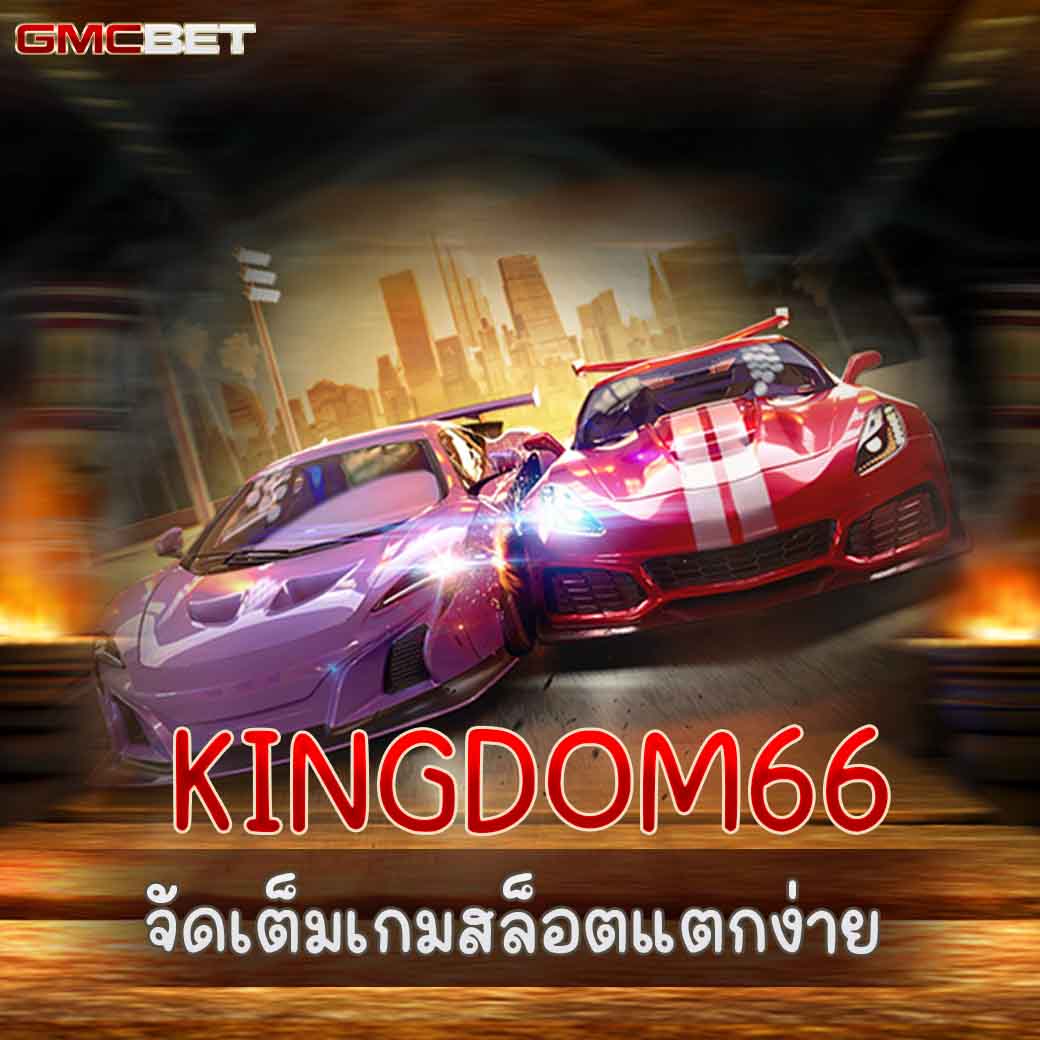 สบายดี999 เว็บตรง สล็อต ฝากถอนออโต้ ไม่ผ่านเอเย่นต์ 2026