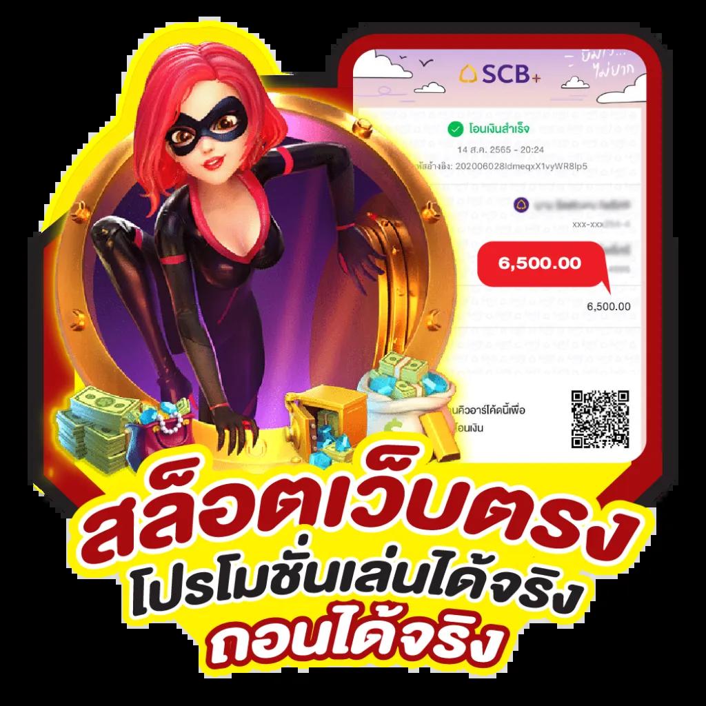 สล็อต1688 เว็บตรง สล็อต ฝากถอนออโต้ ไม่ผ่านเอเย่นต์ 2026