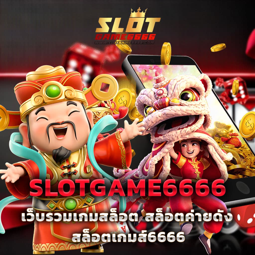 สล็อต pg เว็บตรง แตกหนัก 2024 เว็บตรง สล็อต ฝากถอนออโต้ 2026