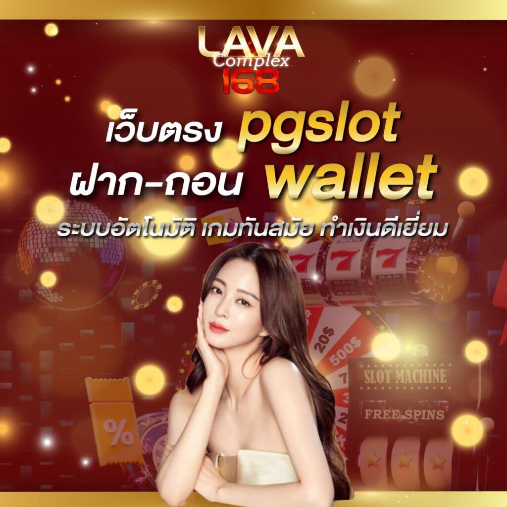 สล็อต สัตว์ เว็บตรง สล็อต ฝากถอนออโต้ ไม่ผ่านเอเย่นต์ 2026