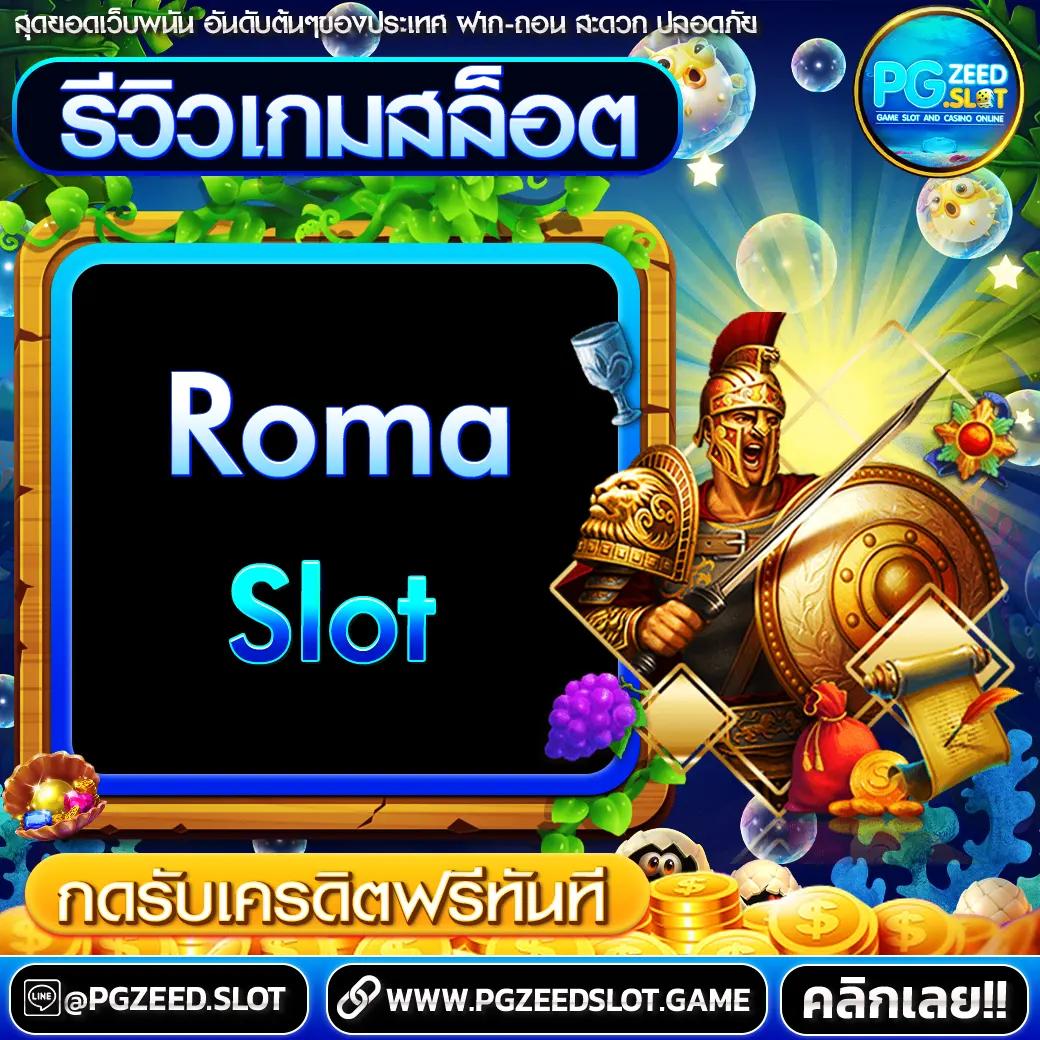 สล็อตg2g เว็บตรง สล็อต ฝากถอนออโต้ ไม่ผ่านเอเย่นต์ 2026