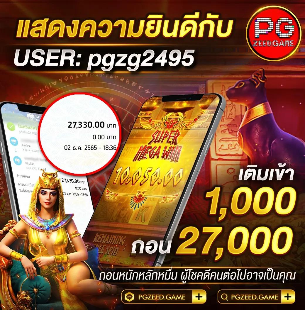 สล็อตpg เว็บตรง สล็อต ฝากถอนออโต้ ไม่ผ่านเอเย่นต์ 2026