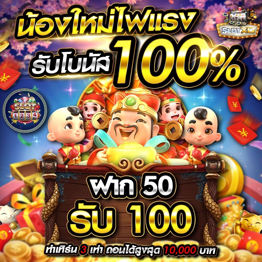 สล็อตpgทดลองเล่น เว็บตรง สล็อต ฝากถอนออโต้ ไม่ผ่านเอเย่นต์ 2026