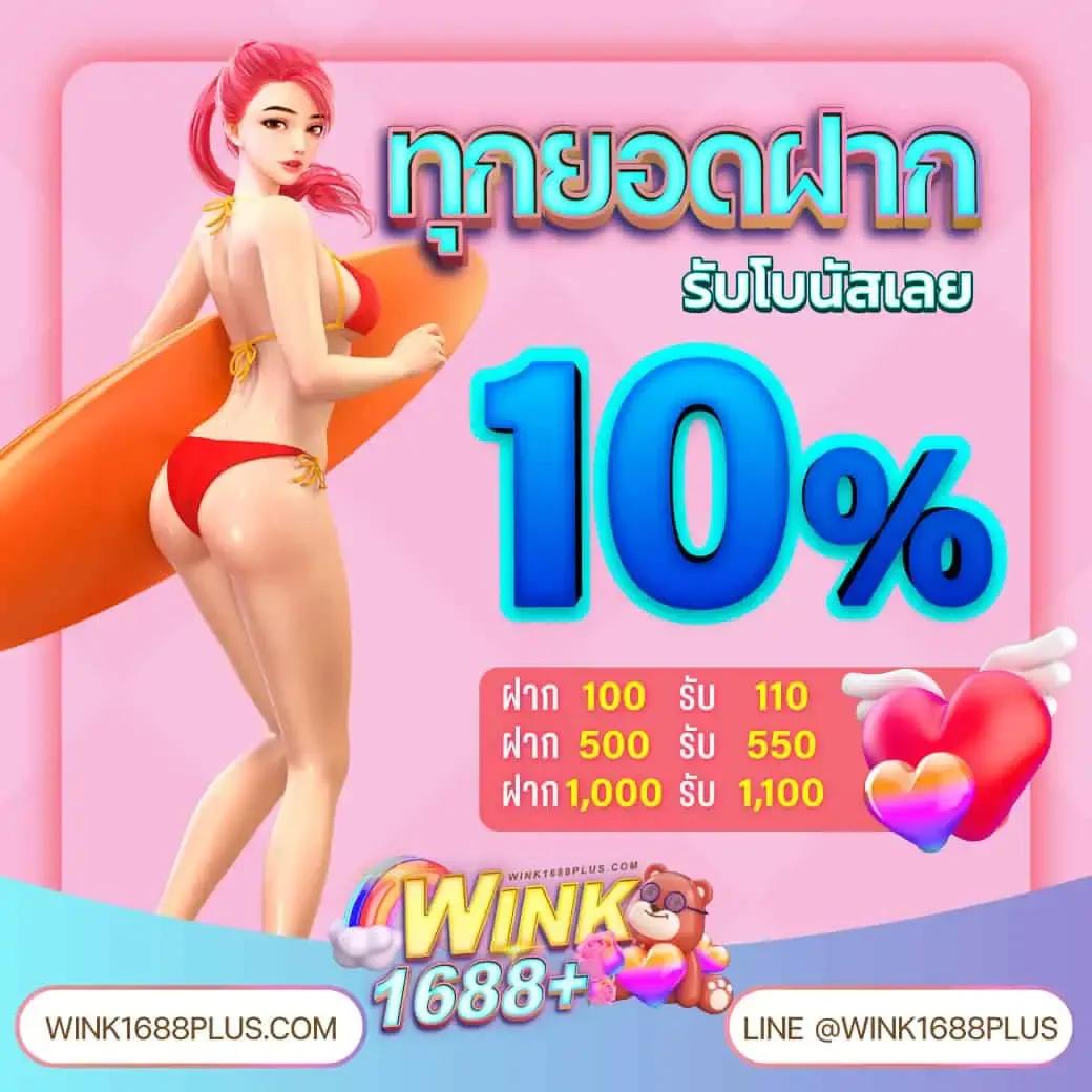 สล็อตpgเว็บตรงไม่ผ่านเอเย่นต์ไม่มีขั้นต่ํา เว็บตรง สล็อต ฝากถอนออโต้ ปลอดภัย 2026
