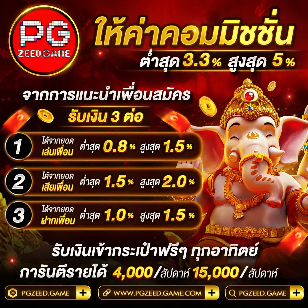 สล็อตz16 เว็บตรง สล็อต ฝากถอนออโต้ ไม่ผ่านเอเย่นต์ 2026