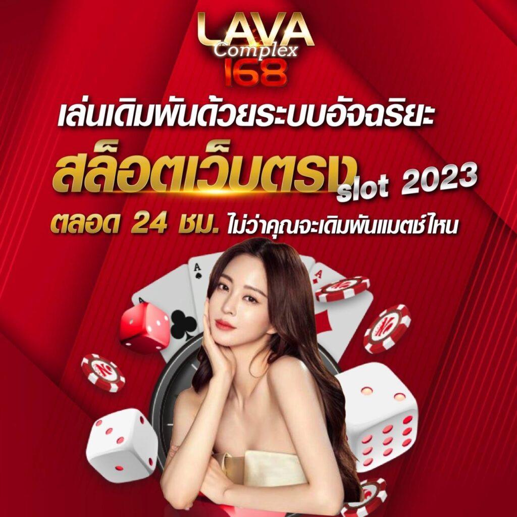 สล็อตเว็บตรง888 เว็บตรง สล็อต ฝากถอนออโต้ ไม่ผ่านเอเย่นต์ 2026