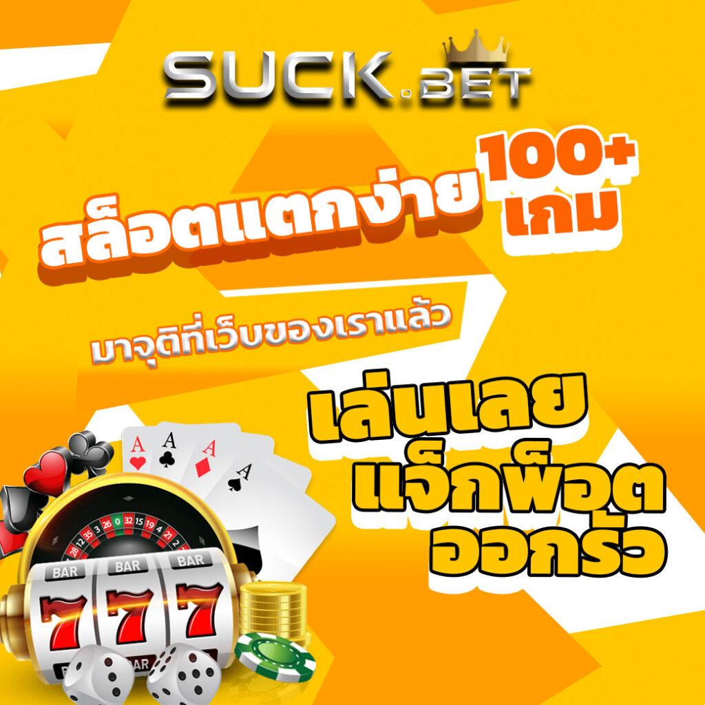 สล็อตเว็บตรง 888 เว็บตรง สล็อต ฝากถอนออโต้ ไม่ผ่านเอเย่นต์ 2026