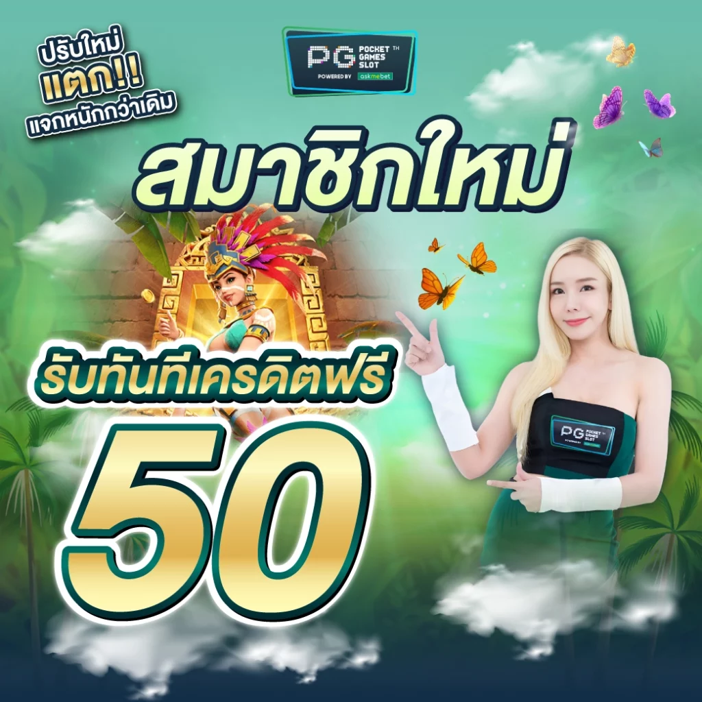 สล็อตเว็บตรงไม่ผ่านเอเย่นต์ เว็บตรง สล็อต ฝากถอนออโต้ 2026