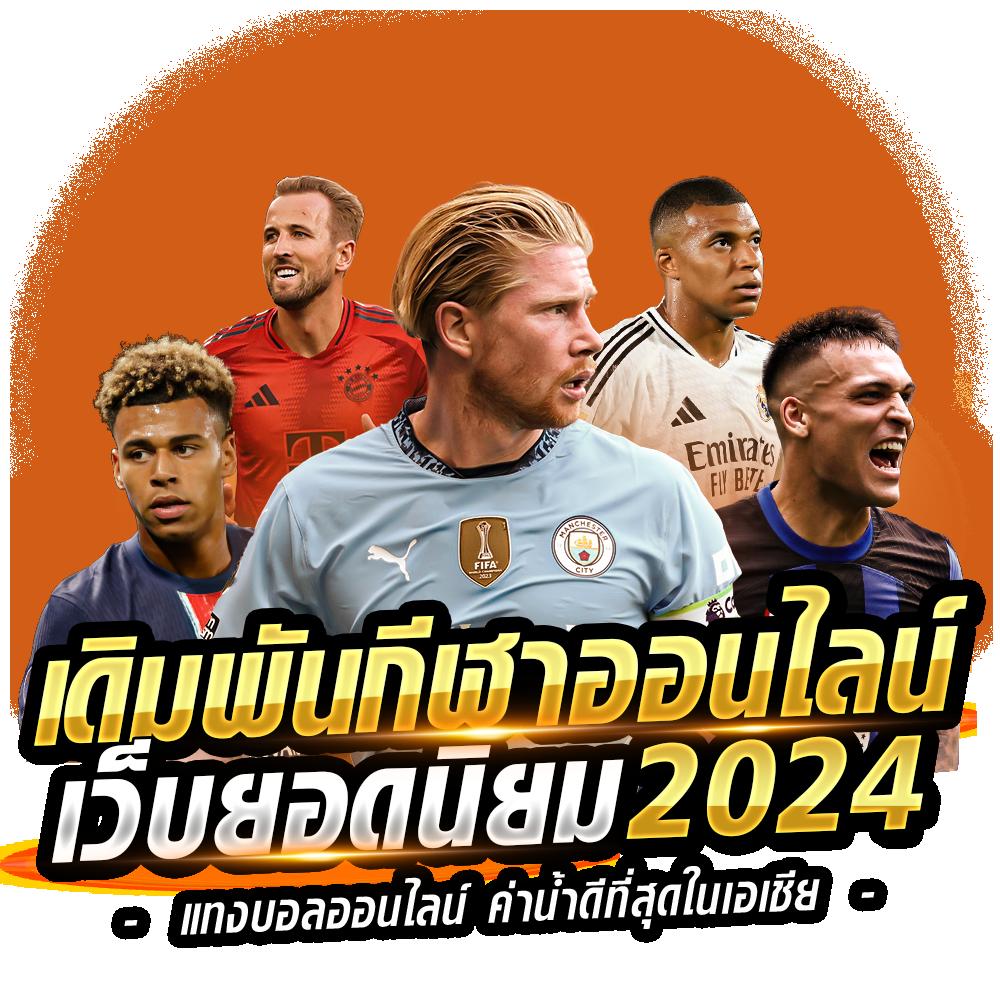 สลากกินแบ่ง รัฐบาล ล่าสุด เว็บตรง สล็อต ฝากถอนออโต้ ไม่ผ่านเอเย่นต์ 2026