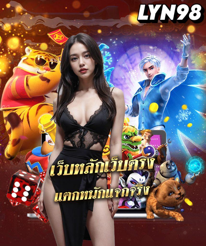 หมุนวงล้อฟรี เว็บตรง สล็อต ฝากถอนออโต้ ไม่ผ่านเอเย่นต์ 2026