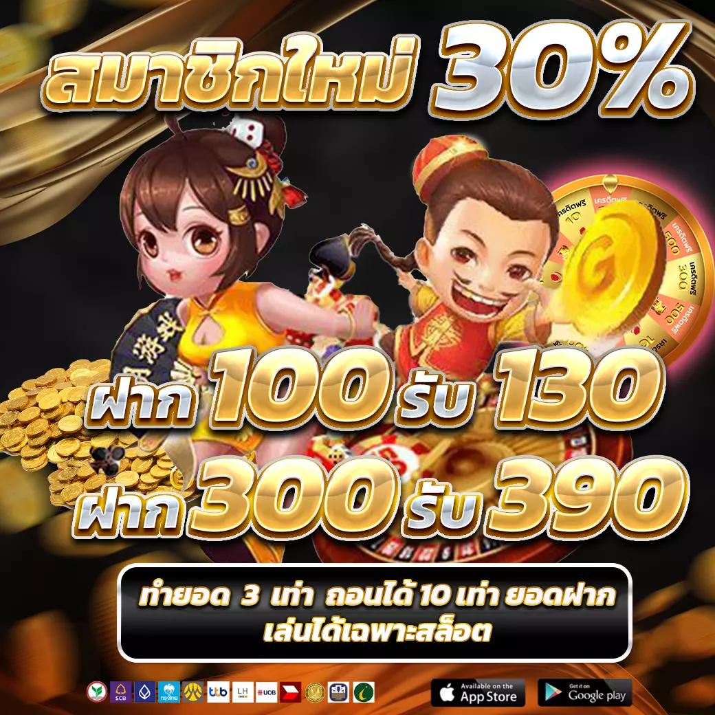 หวยlotto เว็บตรง สล็อต ฝากถอนออโต้ ไม่ผ่านเอเย่นต์ 2026