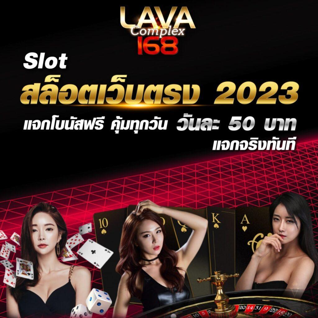 หวยพัฒนา เว็บตรง ฝากถอนออโต้ ไม่ผ่านเอเย่นต์ สล็อต ฝากไว 24ชม 2026
