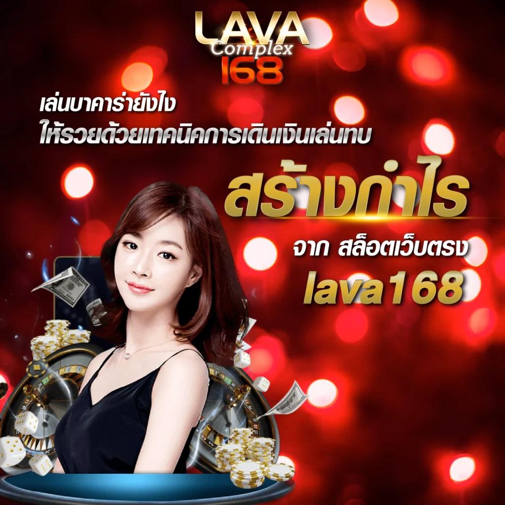 หวยลาววันนี้ 4 ตัว เว็บตรง สล็อต ฝากถอนออโต้ ไม่ผ่านเอเย่นต์ 2026