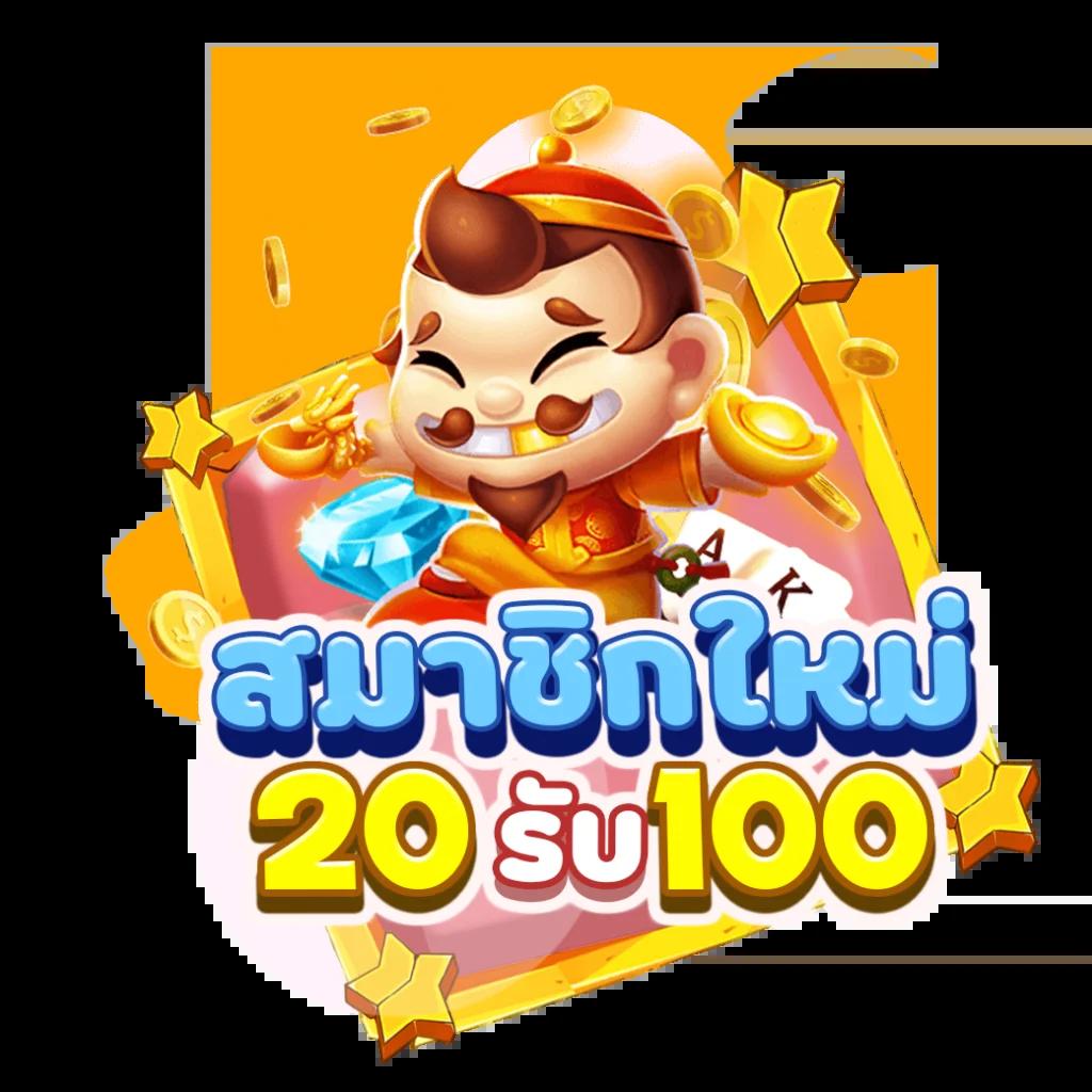 หวยลาวเมื่อวาน เว็บตรง ฝากถอนออโต้ ไม่ผ่านเอเย่นต์ สล็อต 2026