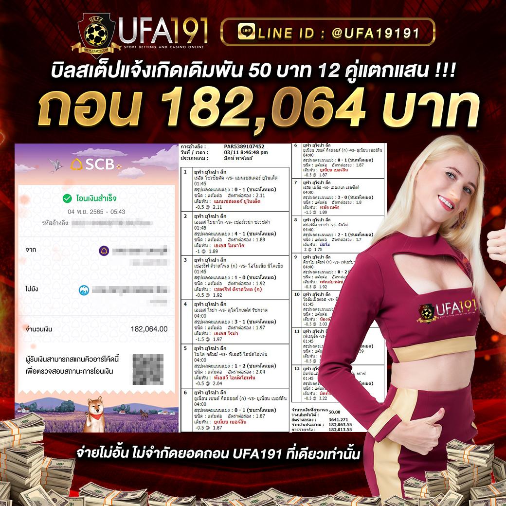 หวยออนไลน์ lotto 888 เว็บตรง สล็อต ฝากถอนออโต้ 2026