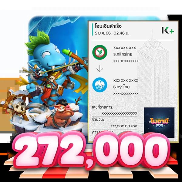 เกมสล็อต 888 เว็บตรง สล็อต ฝากถอนออโต้ 2026