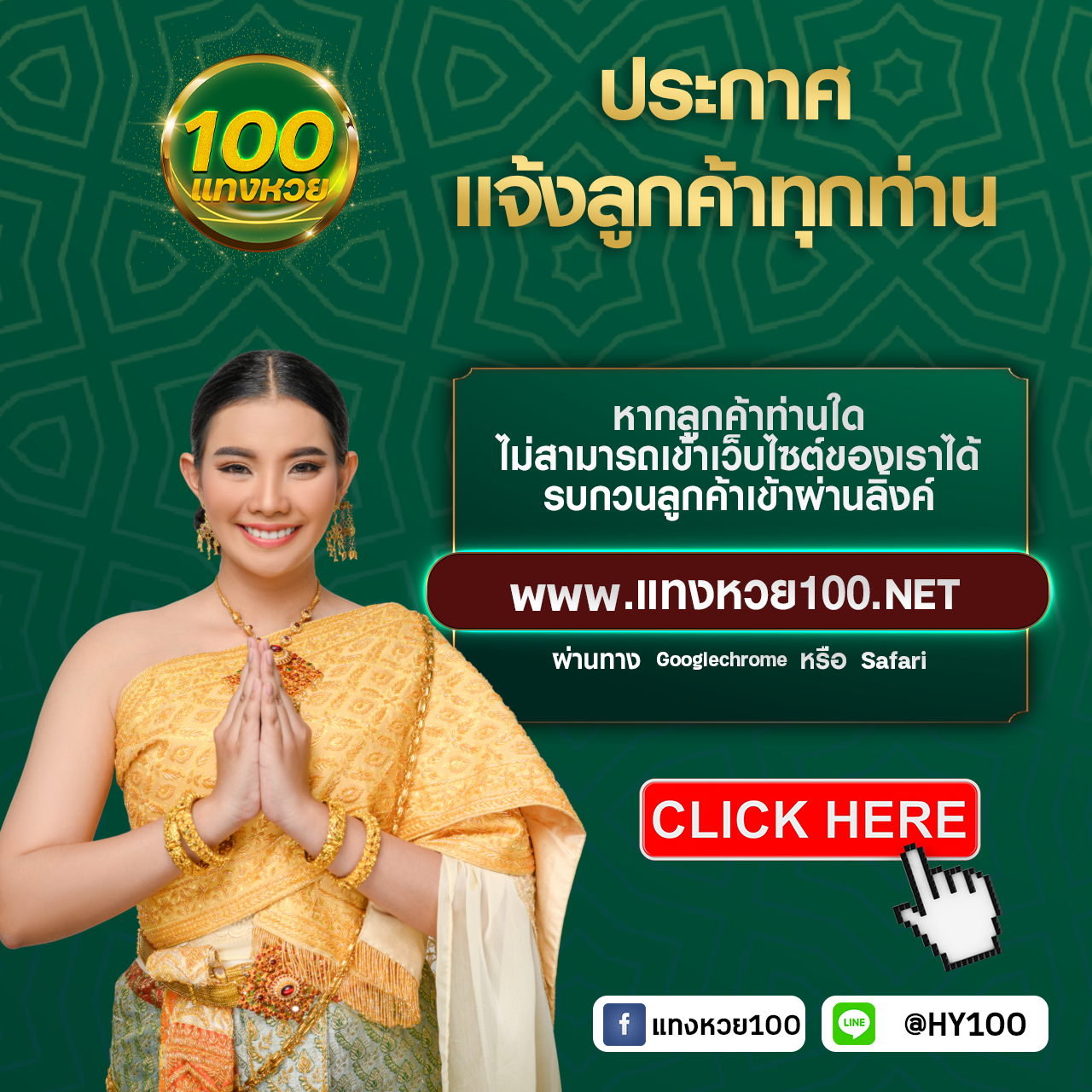 เครดิตฟรี188 เว็บตรง สล็อต ฝากถอนออโต้ ไม่ผ่านเอเย่นต์ 2026