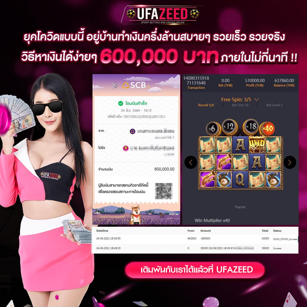เครดิตฟรี 50 กดรับหน้าเว็บ เว็บตรง ฝากถอนออโต้ สล็อต 2026