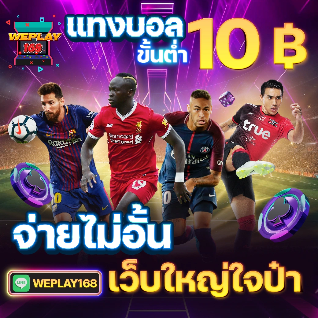 เครดิตฟรี กดรับเอง โค้ดเครดิตฟรี เว็บตรง สล็อต ฝากถอนออโต้ 2026