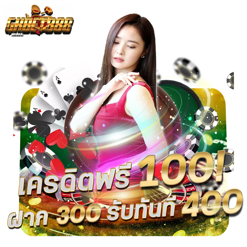 เซียนสเต็ป เว็บตรง สล็อต ฝากถอนออโต้ ไม่ผ่านเอเย่นต์ 2026