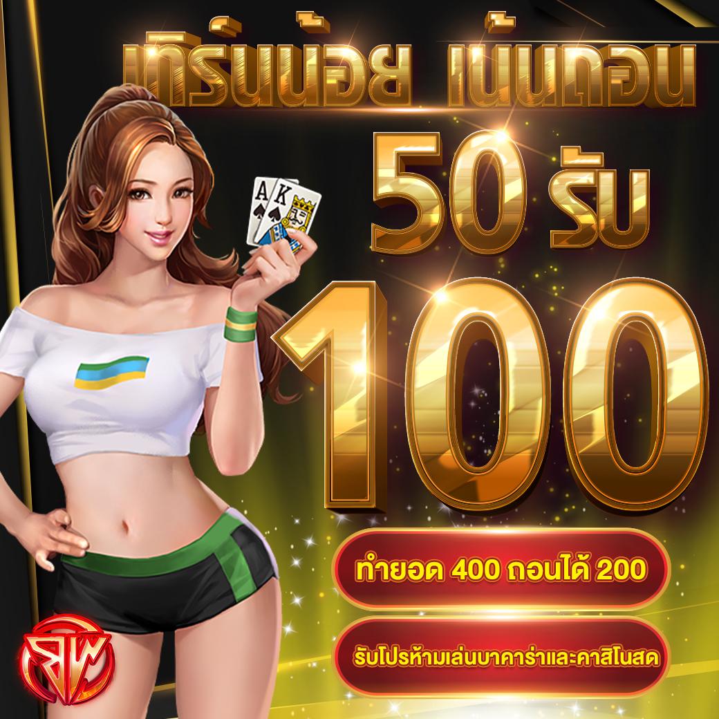 เว็บ24 เว็บตรง สล็อต ฝากถอนออโต้ ไม่ผ่านเอเย่นต์ 2026